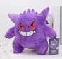 PLUSZAK-GENGAR-POKEMON-PRZYTULANKA-PLUSZOWA-MASKOTKA-25-CM-Kod-producenta-HM034.jpg